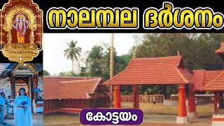 Temple video