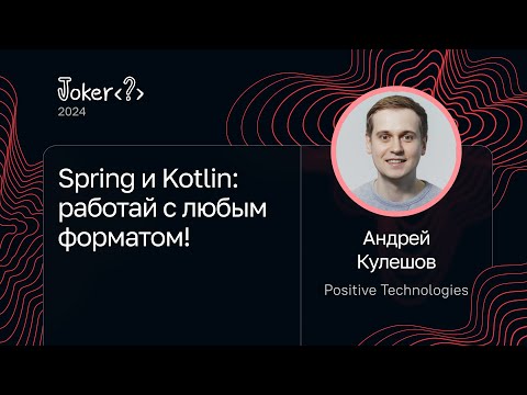 YouTube video