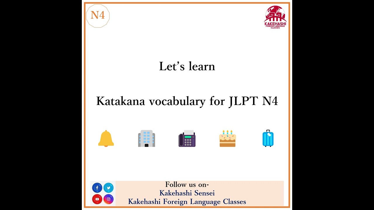 JLPT N4 Katakana Vocabulary (complete list)