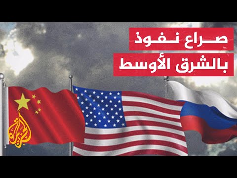 تاريخيا.. كيف تشكلت العلاقات بين الصين وروسيا والبلدان العربية؟