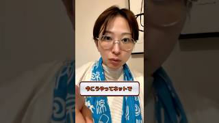 政治家は指揮者！ネット時代の声を調整するマエストロ！！