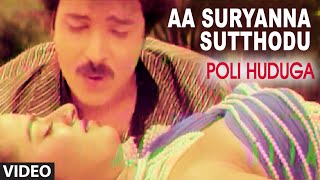 Aa Suryanna Sutthodu Video Song I Poli Huduga I Ravichandran, Karishma