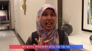 한국어 잘하는 외국인 인터뷰! '왜 한국어를 배워요?' "Why do you learn Korean?"