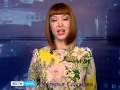 Вести Кубань, рекламный ролик ведущих Вести Кубань. 