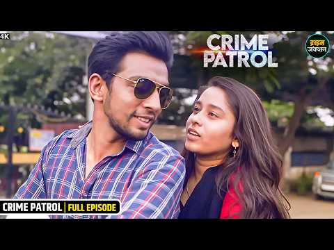 #indian Kaand | शादीशुदा लड़का ने लड़की को बनाया शिकार | Best Of Crime Patrol | Real Crime 2026