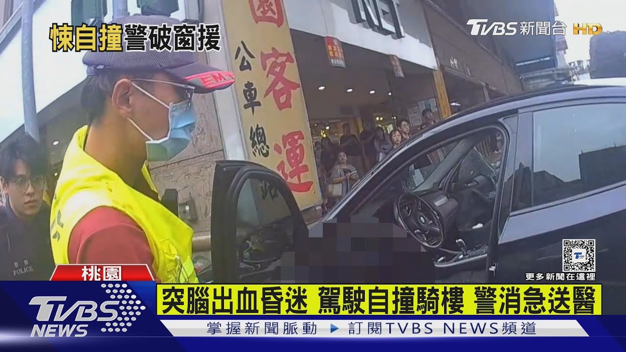突腦出血昏迷 駕駛自撞騎樓 警消急送醫