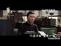 Ip Man 4 Truler 2020 Ip Man Vc Bouyka Vc Brusliy