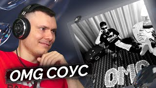 Медиа рецензия