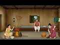 गरीब समोसे वाले का भाग्य Moral Stories Hindi Kahani Hindi St