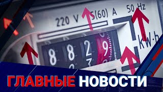 Комуслуги: кому компенсируют повышение?