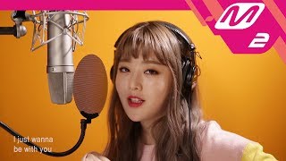 [Studio Live] 키썸(Kisum) - In the Rain