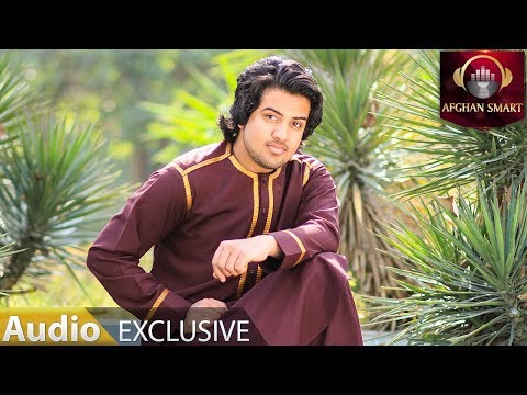 Ismat Masoom - Dokhtar Bandari OFFICIAL TRACK