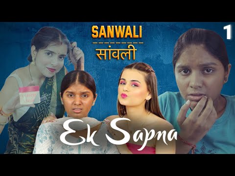 Sanwali - Ek Sapna | Episode 1 | Anaysa