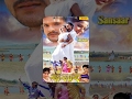 HD Sansar संसार Khesari Lal Yadav Anjana Singh Bhojpuri Full Movies