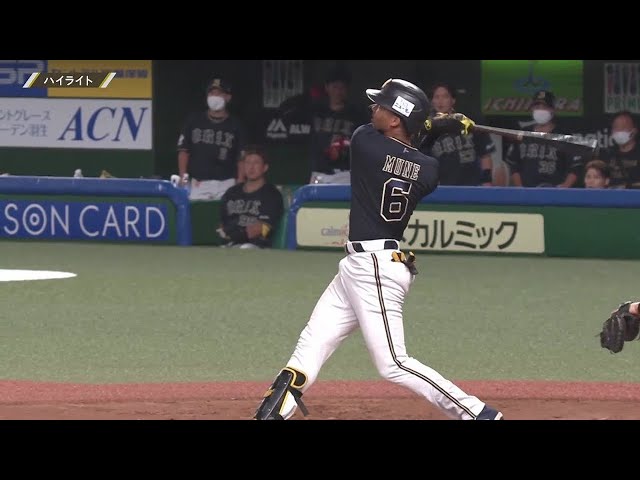 8月20日 ライオンズ対バファローズ ハイライト