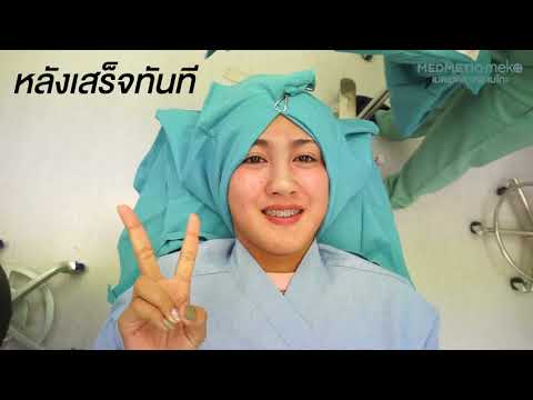 เพิ่มความหนาของสมาชิก วิธีการที่จะกระตุ้นผู้หญิงจูบ