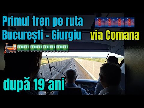 🚅🚆Trip Report | Primul tren București Nord  - Giurgiu Oraș via Comana | După 19 ani de întrerupere