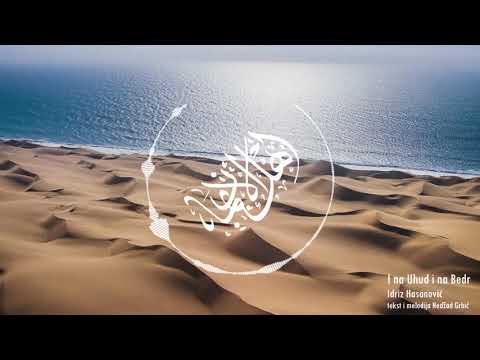 Ilahija "I na Uhud i na Bedr" bez muzike [ 2020 ]