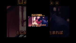 そりゃ、トランプに嫌われるわ。。#shorts #自民党 #政治家 #日本 #japan #国会 #石破総理