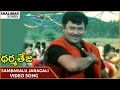 Dharma Teja Movie Sambaralu Jaragali Video Song Krishnam Raju Raadhika Shalimar Songs