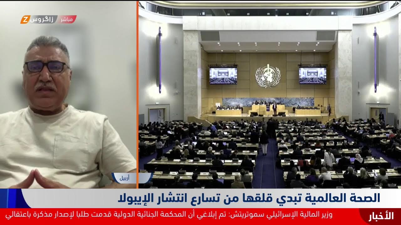 فيديو | الصحة العالمية تبدي قلقها من تسارع انتشار الإيبولا