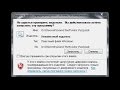 Открыть файл Предупреждение системы безопасности 
