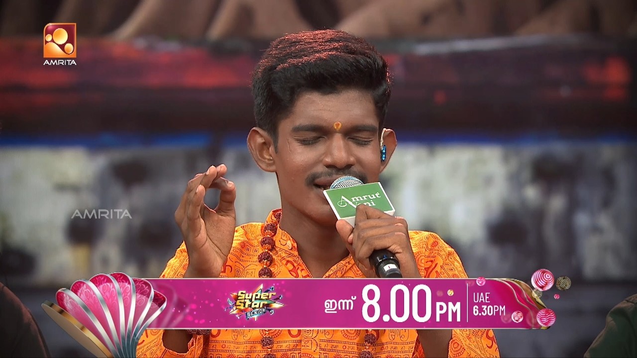 യെവൻ പുലിയാണ് കേട്ട | Super star Senior | Promo