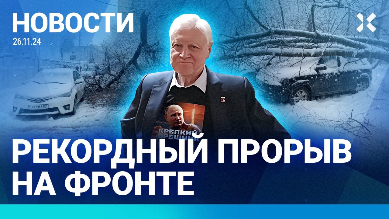 ⚡️NEWS | RECORD BREAKTHROUGH AT THE FRONT | CHILDREN ARE BEING PREPARED FOR MISSILE STRIKES |