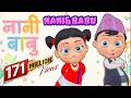 Meow Meow Biralo Myau Myau Biralo Nepali Rhymes Collection लोक प्रिय नेपाल