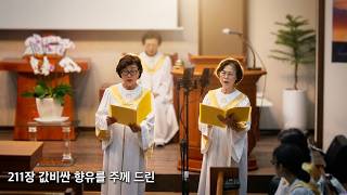 설교 동영상 메인 