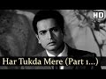 Har Tukda Mere Dil Ka 1 Yeh Raat Phir Na Aayegi Songs Sharmila Tagore Biswajeet Filmigaane