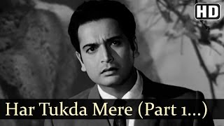 Har Tukda Mere Dil Ka 1 | Yeh Raat Phir Na Aayegi Songs