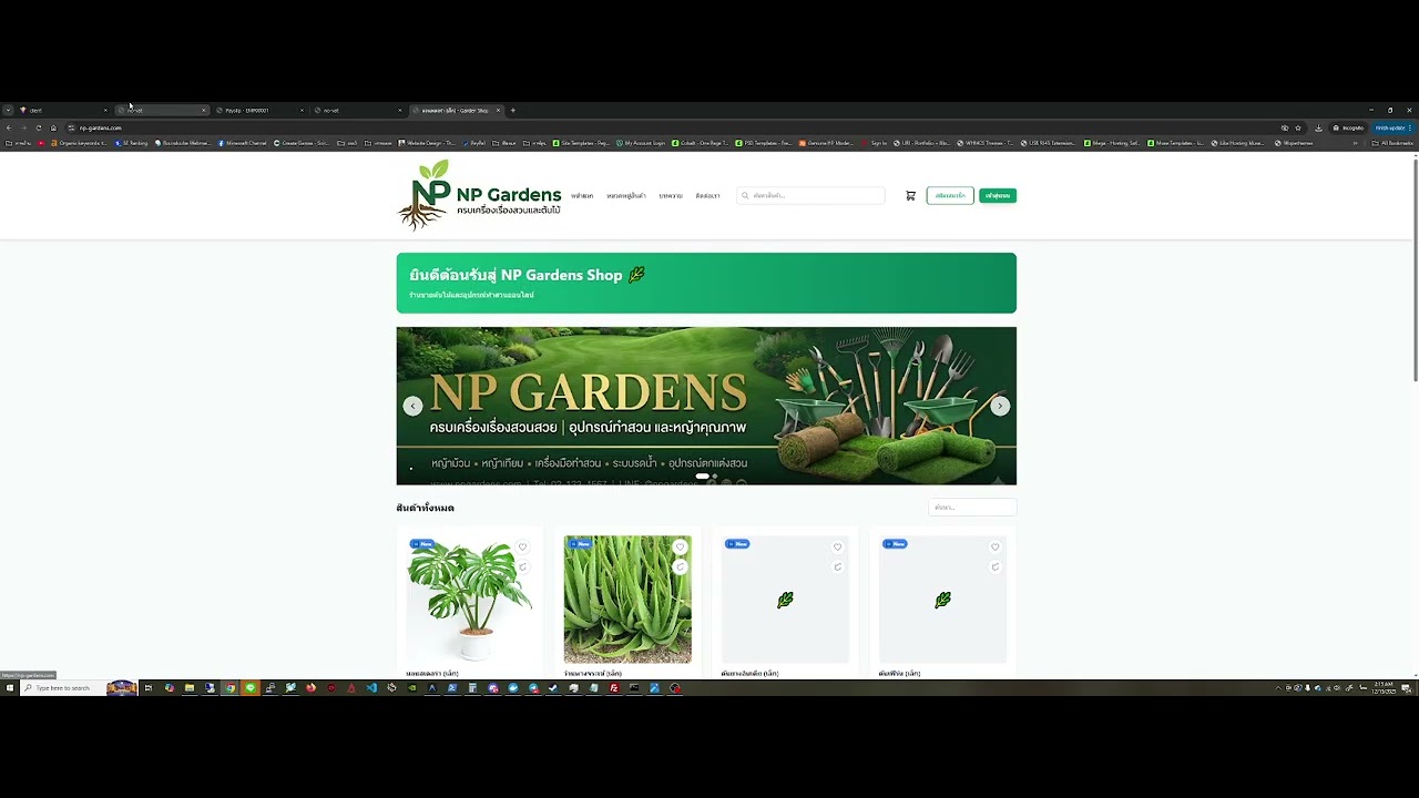 Web Development - รับงานเขียนโปรเจคเว็บทั่วไปหรือเว็บ E-Commerce และ Back Office ครบวงจร ประหยัดที่สุดพร้อม Server - 2
