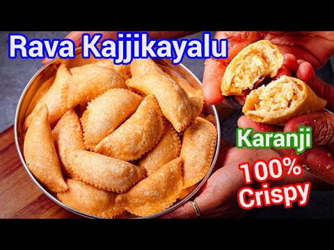 Traditional Kajjikayalu Recipe | Crispy Rava Karanji - Gujiya | Easy Indian Festival Sweet Snack