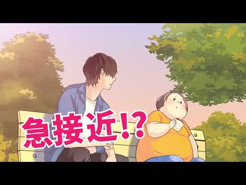 Trailer de Maarui Kanojo to Zannen na Kareshi 2nd Season