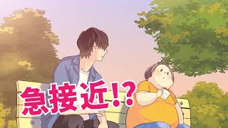 Play trailer