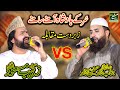 Syed Zabeeb Masood And Khalid Husnain Khalid 2025 New Punjabi Naat Sharif Rus Na Sanwal Yar
