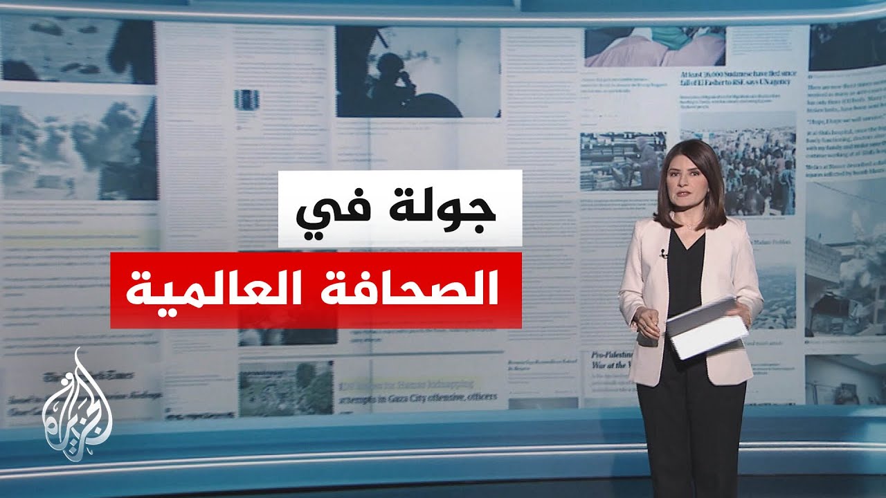 جولة الصحافة | بلومبرغ: ترمب عالق بين طرفين متناقضين.. إيران وصقور الجمهوريين
