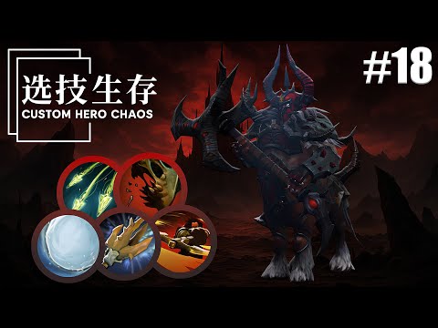 DOTA 2 | CUSTOM HERO CHAOS | From Easy Start to Epic Finish!