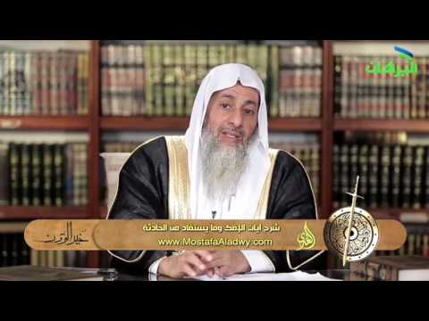  خير القرون 6 شرح آيات الإفك وما يستفاد من الحادثة 