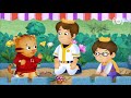 Daniel Tiger Daniel Says I M Sorry Song آهنگ دانی پلنگ من متاسفم