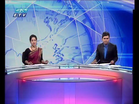 দুপুর ০২ টার সংবাদ, ২৫ অক্টোবর ২০১৮