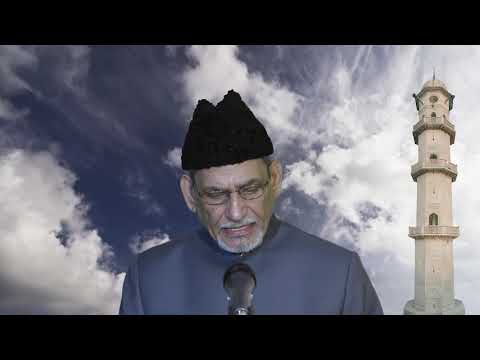 Friday Sermon 01.11.2019 - Hadhrat Abdul Ghaffar Janbah – Urdu