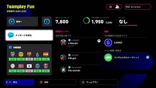 【イーフト】こーぷ