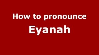 How to pronounce Eyanah