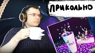 Медиа рецензия