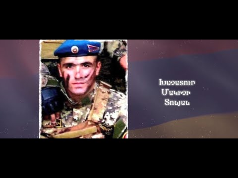Ձեզ բացակա չենք դնի․ Խաչատուր  Տոնյան