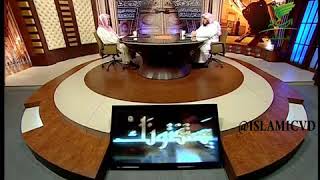 صورة يستفتونك لمعالي الشيخ أ. د.  سعد بن ناصر الشثري-16 3 2017--17 6 1438هـ