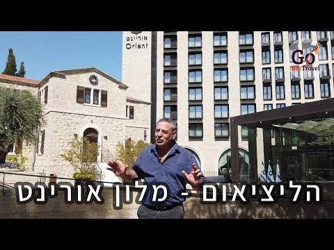 - סיורים עצמאיים YouTube Thumbnail