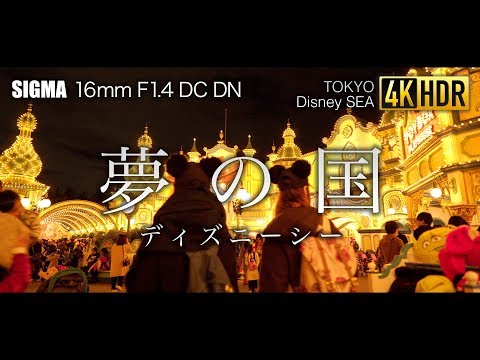 【東京】Tokyo Disney SEA, 4K HDR HLG [ SIGMA 16mm F1.4 DC DN + α6500 ] - Part 2